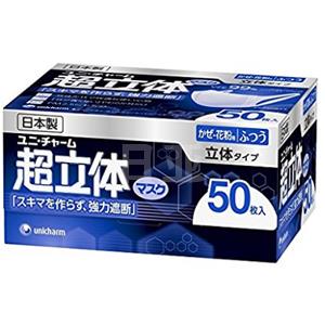 unicharm尤妮佳超快适防PM2.5雾霾 花粉口罩 50枚入