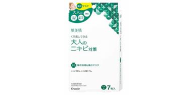 Kracie肌美精 药用祛痘美白保湿面膜 7枚入