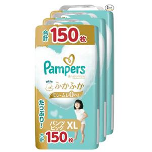 Pampers帮宝适 大号纸尿裤清爽护理 (12~22kg) 150片