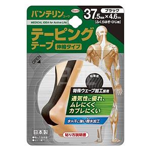 KOWA万特力 肌肉贴布/胶布带 37.5mm×4.6m