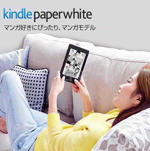 日亚Prime会员专享Kindle电子书最高立减7300日元