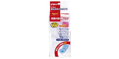 Pigeon贝亲 宝宝辅食盒 食品分装冷冻盒 50ml  10个装