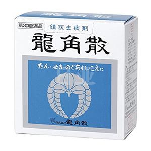 龙角散止咳化痰清肺润喉粉末剂43g 婴幼儿可用