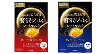 Utena佑天兰PREMIUM PURESA黄金级果冻面膜 33g×3枚 两款可选