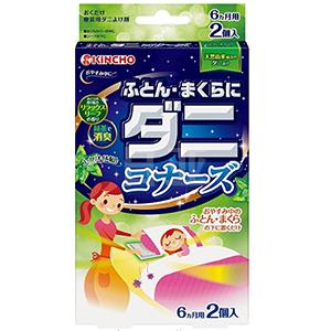 KINCHO金鸟 被褥席子除螨包2个装 安睡款 1年期