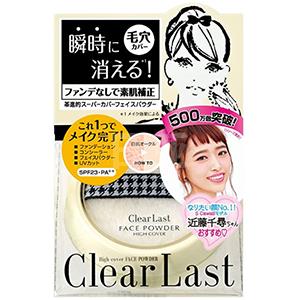 BCL Clear Last 多效合一 完美修颜 遮瑕粉饼 12g 多色