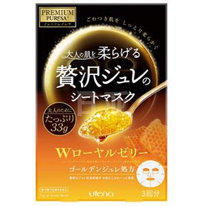 再降！佑天兰PREMIUM PURESA黄金果冻蜂王浆补水面膜33g*3枚