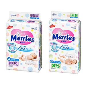 花王Merries尿不湿NB60/S54下单再9折