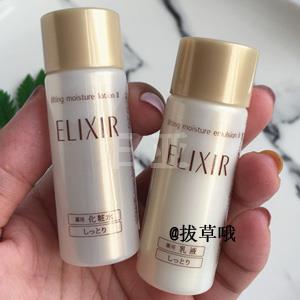 新版 资生堂怡丽丝尔 优悦活颜弹润保湿水+乳液18ml 滋润型