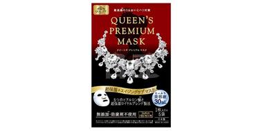 2016年新款日本QUALITY FIRST皇后的秘密钻石女王面膜 5片装 三款可选