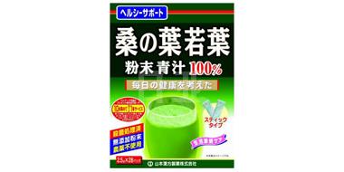 山本汉方桑叶若叶青汁粉末 2.5g*28包
