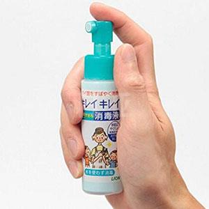LION 狮王 消毒液 便携装 50ml