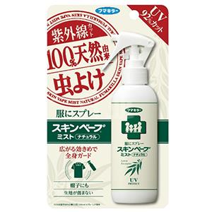Vape未来100%纯天然原料驱蚊水喷雾100ml 长效驱蚊+防紫外线