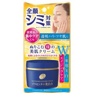 明色胎盘素 药用美白保湿抗皱淡斑面霜 55g