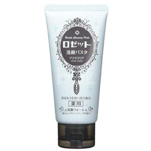 ROSETTE 蓝色海泥洗面奶 120g