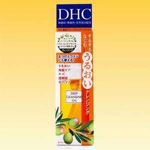 DHC 深层卸妆油 去黑头 70ml