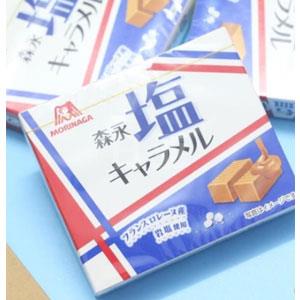 森永 岩盐浓味焦糖牛奶太妃糖 12粒 *10盒