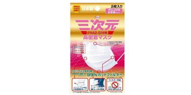KOWA 三次元 女款防PM2.5雾霾尘抗菌口罩 5枚