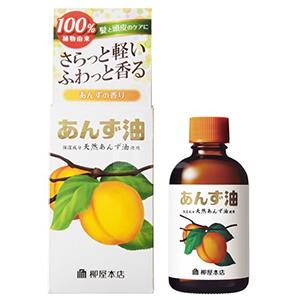 YANAGIYA 柳屋 杏仁护发精华油 30ml