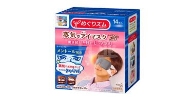 KAO花王 缓解眼疲劳 男士蒸汽眼罩 14片