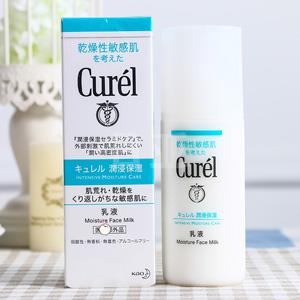 涨积分！花王 Curel珂润 润浸保湿柔和乳液 120ml