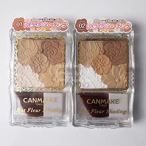 Canmake井田 秋季新品 超美 花瓣修容高光粉 两色