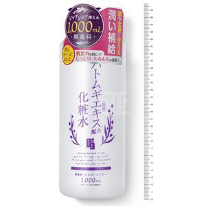 Platinum Label 美白保湿 薏仁水 1000ml