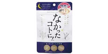 爱吃的秘密：让一切消失白芸豆減肥瘦身夜间版30粒