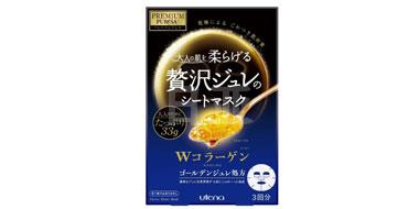 Utena佑天兰PREMIUM PURESA黄金级果冻面膜 33g×3枚 蓝色款
