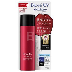 2020年新品 Biore碧柔 红管防晒喷雾SPF50+ PA++++ 90g
