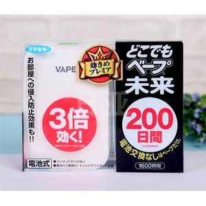 VAPE未来 3倍效力电子驱蚊器 200日