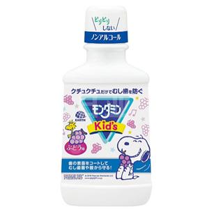 EARTH地球制药 儿童漱口水防蛀抗菌除口臭 250ml