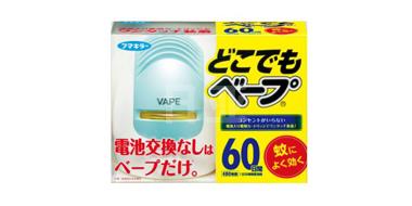 VAPE未来无味电池式驱蚊器 60日 婴儿可用