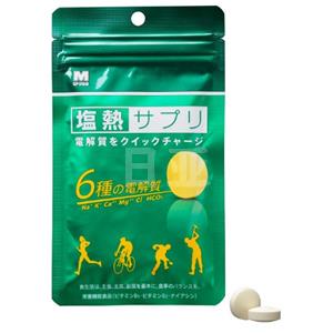 MIDORI 绿安全 跑步用盐热糖 盐丸 24粒