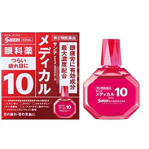 Santen参天 SANTE NEO 10 红瓶眼药水12ml