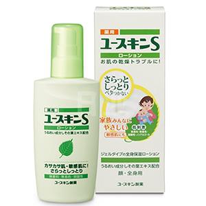 Yuskin 悠斯晶 S紫苏精华高保湿抗过敏乳液 150ml