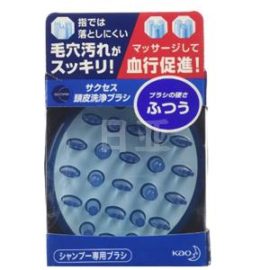 Kao花王merit头皮护理洗发刷 按摩梳 深蓝色成人款