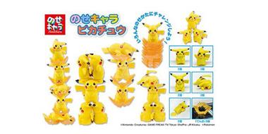 TAKARATOMY TsumTsum 皮卡丘 叠叠乐