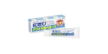 SSP白兔牌暗疮膏 消炎杀菌控油祛痘膏暗疮膏 18g