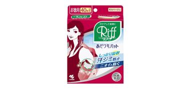 KOBAYASHI 小林制药 Riff 吸汗贴 40枚