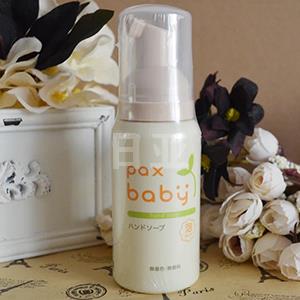 Pax Baby 太阳油脂 婴儿泡沫洗手液 80ml