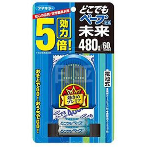 VAPE未来 5倍电池式驱蚊器 60日+替换装
