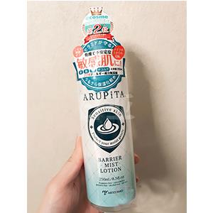 MICCOSMO 神经酰胺化妆水喷雾 250ml