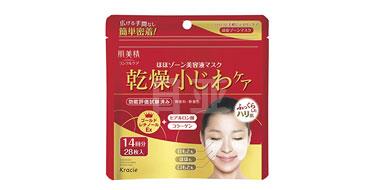 嘉娜宝Kracie肌美精 脸颊苹果肌局部面膜 28枚