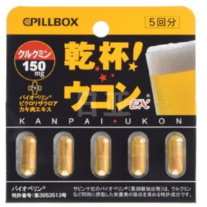 应酬必备：PILLBOX干杯解酒护肝姜黄素胶囊