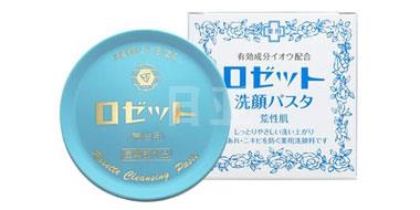COSME大赏Rosette Paste纯天然洁面膏 90g 蓝色款