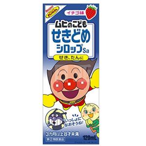 池田模范堂 面包超人儿童止咳糖浆药水 120ml 草莓口味