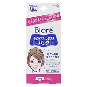 Biore碧柔 祛黑头鼻贴 白色温和款 10片