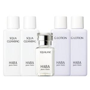HABA 限定5件套（G露*2+鲨烷美容油*1+卸妆油*2）