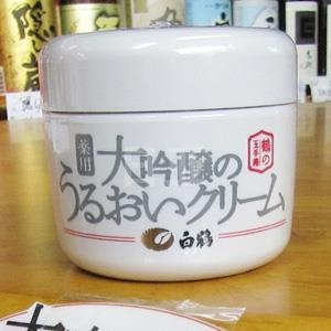 白鹤玉手箱 保湿霜90g